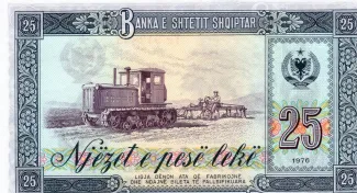 Albania 25 Lekë, 1964-1976 reverse