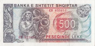 Albania 500 Lekë, 1991-1996 obverse