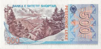 Albania 500 Lekë, 1991-1996 reverse