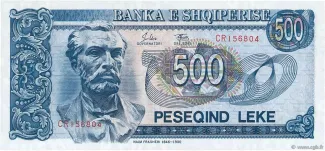 Albania 500 Lekë, 1992-1996 obverse