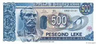 Albania 500 Lekë, 1994 obverse