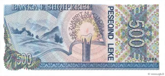 Albania 500 Lekë, 1994 reverse