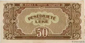 Albania 50 Lekë, 1947 reverse