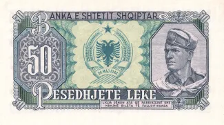 Albania 50 Lekë, 1949-1957 reverse