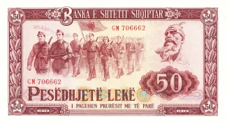 Albania 50 Lekë, 1964-1976 obverse