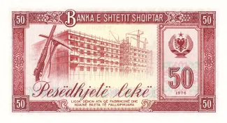 Albania 50 Lekë, 1964-1976 reverse