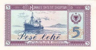 Albania 5 Lekë, 1964-1976 reverse