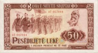 Albania 50 Lekë, 1964-1976 P-38 - Issued note obverse
