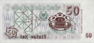 Albania 50 Lekë, 1992 P-50 - Without serial # reverse