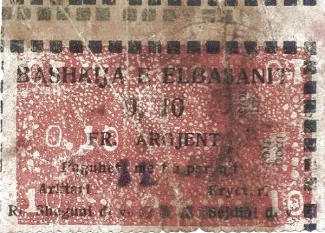 Albanian notgeld 0.1 . Franga Argjent, 1924-1925 reverse