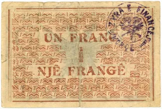Albanian notgeld 1 Franc, 1917 reverse