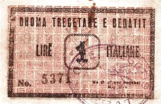 Albanian notgeld 1 Lire, 1924 reverse
