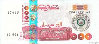 Algeria 1,000 Dinars, 2005 P-143 obverse