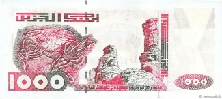 Algeria 1,000 Dinars, 2005 P-143 reverse