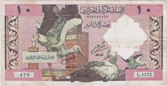 Algeria 10 Dinars, 1964 obverse