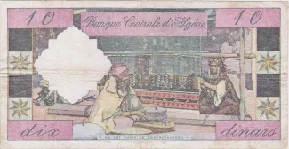 Algeria 10 Dinars, 1964 reverse