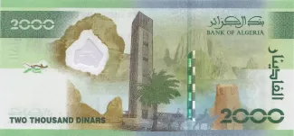 Algeria 2,000 Dinars, 2022 reverse