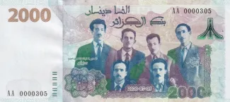 Algeria 2,000 Dinars, 2020 obverse