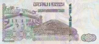 Algeria 2,000 Dinars, 2020 reverse