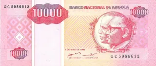 Angola 10 Kwanzas Reajustados, 1995 obverse