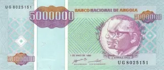 Angola 5 Kwanzas Reajustados, 1995 obverse