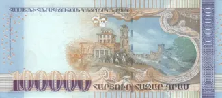 Armenia 100.000 Dram, 2009 reverse