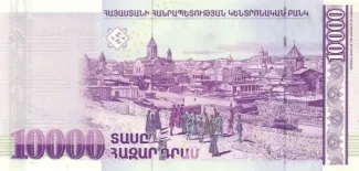 Armenia 10.000 Dram, 2003-2008 reverse