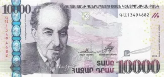 Armenia 10.000 Dram, 2012 image