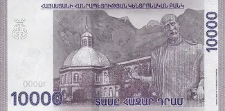 Armenia 10.000 Dram, 2018-2024 reverse