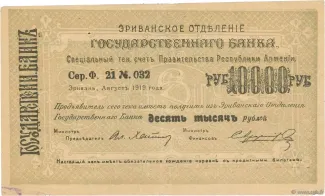  10.000 , 1919