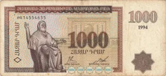 Armenia 1.000 Dram, 1994 image