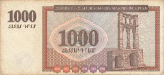 Armenia 1.000 Dram, 1994 reverse