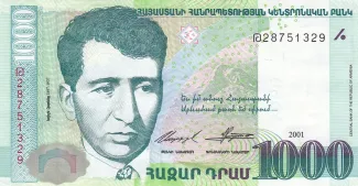 Armenia 1.000 Dram, 2001 image