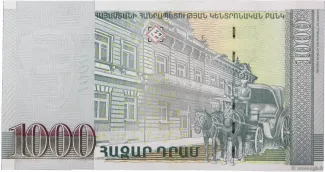 Armenia 1.000 Dram, 2011-2015 reverse