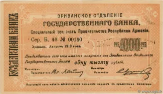  1.000 , 1919