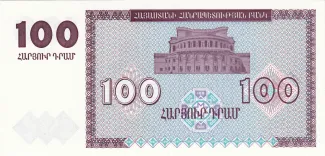 Armenia 100 Dram, 1993 reverse