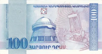 Armenia 100 Dram, 1998 reverse