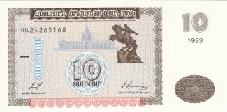 Armenia 10 Dram, 1993 image
