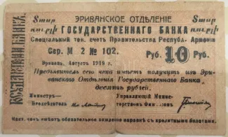  10 , 1919