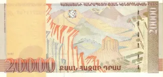Armenia 20.000 Dram, 1999 reverse