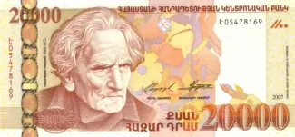 Armenia 20.000 Dram, 2009 image