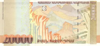 Armenia 20.000 Dram, 2007-2009 reverse