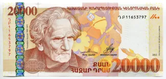 Armenia 20.000 Dram, 2012 image
