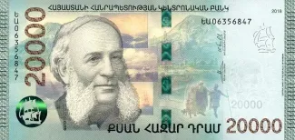 Armenia 20.000 Dram, 2024 image