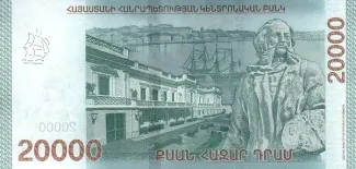Armenia 20.000 Dram, 2018-2024 reverse