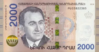Armenia 2.000 Dram, 2018 image