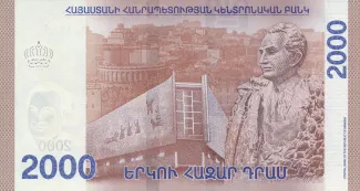 Armenia 2.000 Dram, 2018 reverse