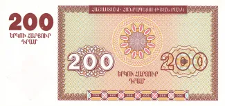 Armenia 200 Dram, 1993 reverse