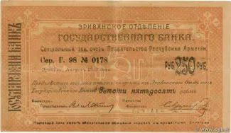  250 , 1919
