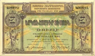  250 , 1919